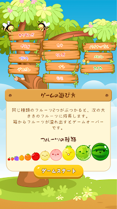 スイカゲーム Androidアプリ Applion