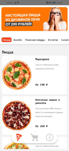Дядюшка Джо Screen 3