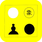 Cover Image of ダウンロード Chess Set 8  APK