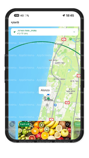 Taim Screen 3