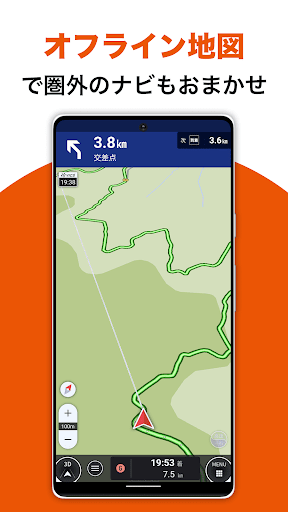 au Car Navigation:Android Auto screenshot 6