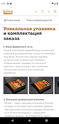 BLUEFIN | доставка блюд Рремиум-класса в Москве