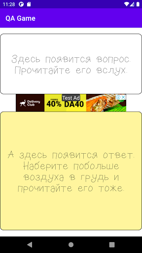 QA Game Screenshot 1 - AppWisp.com
