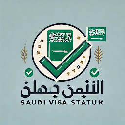 Saudi Arabia visa Status check: Download & Review