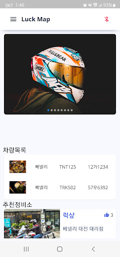 Android application LuckMap screenshort