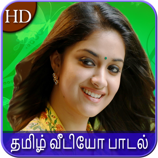 Tamil adal padal mp3 songs hotsell
