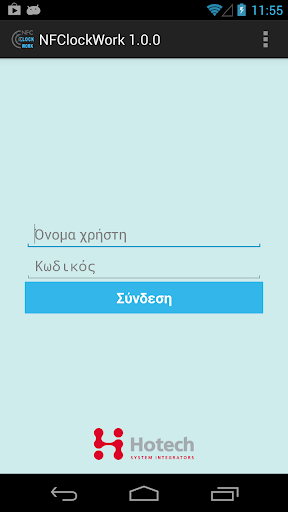 NFClockWork Screen 3