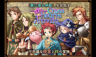Game screenshot RPG クロスハーツアルカディア - KEMCO mod apk
