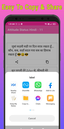 Attitude Status in Hindi 2024