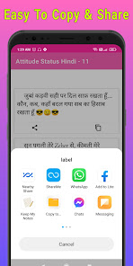 Captura 2 Attitude Status in Hindi android