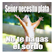 Imagenes chistosas - Androidアプリ