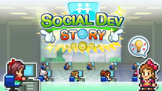 Social Dev Story Screenshot