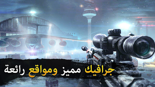 لعبه Sniper Fury: لعبة إطلاق نار apk مهكر2
