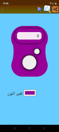 Abdelaziz suhaim Full Quran Screen 3