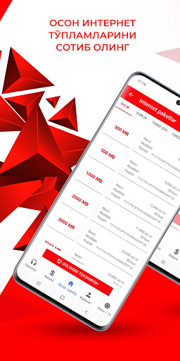 Mobiuz Client Screen 3