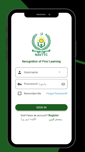Android application RPL NAVTTC screenshort