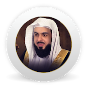 Complete quran recitation by Khalid AlJalil Offlin