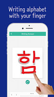 screenshot of seemile Korean language