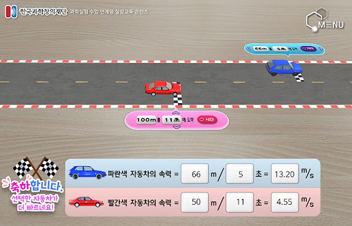 [AR] 운동 Screen 2