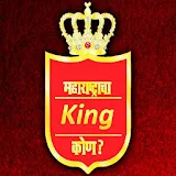 महाराष्ट्राचा KING कोण icon