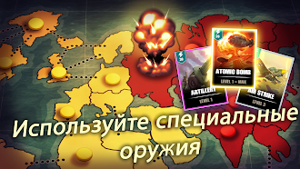Game screenshot Risk of war - Wartime Glory hack