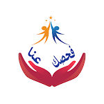 Cover Image of Télécharger فحصك عنا  APK