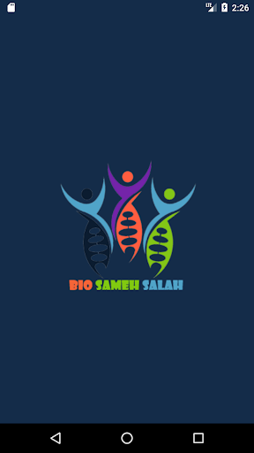 Android application BioSamehSalah screenshort