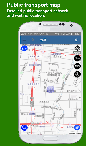 GPS、My Location、Map、Navigation