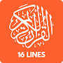 Al Quran-16 Lines