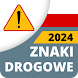 Znaki Drogowe 2024 - Androidアプリ