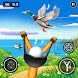 Slingshot 3D: 銃を撃つゲーム 鳥狩ゲーム - Androidアプリ
