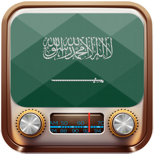 Radio Saudi Arabia AM FM logo