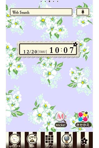 Android application クチュールローズ(ラベンダー) 花柄壁紙きせかえ screenshort