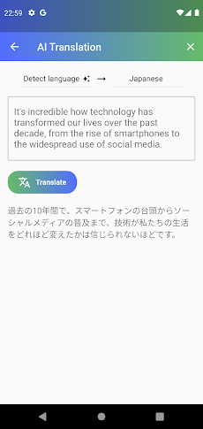JAccent: AIを活用した日本語アクセント辞典のおすすめ画像5