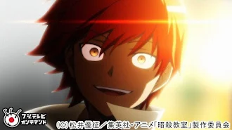 暗殺教室 Season 1 Episode 3 Tv On Google Play