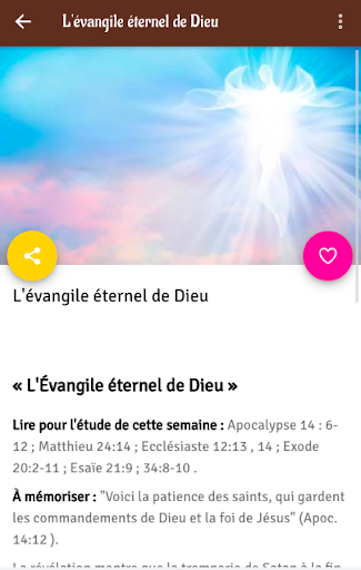 Le message des trois anges Screen 3