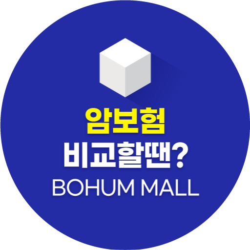 보장성암보험 자궁근종 청소년 해지환급금 소멸성 가입나이 logo