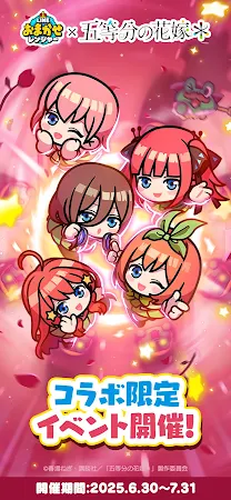 Game screenshot LINE おまかせレンジャー mod apk