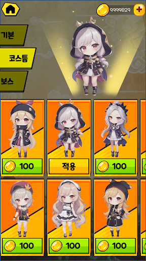 소녀점프 Screen 3