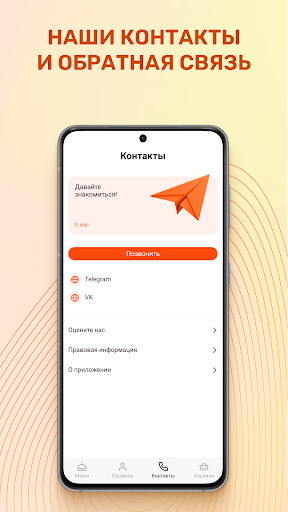 Филадельфия Screen 2