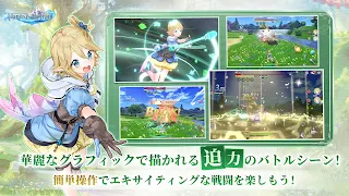 マナシスリフレイン - Screenshot 3