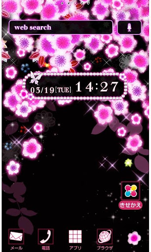 Android application 桜壁紙 SAKURA NEON screenshort