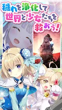 異世界に飛ばされたらパパになったんだが 精霊騎士団物語 Apps On Google Play