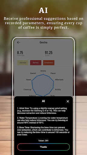 BrewFlavor Screen 3