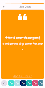 Sad Quotes in Hindi