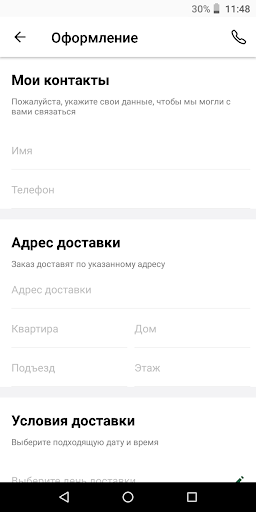 Ранчо Screen 3