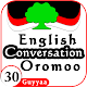 Learn English Oromo Language.