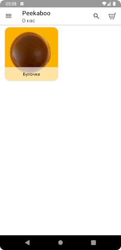 Android application Peekaboo screenshort