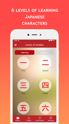 Android application Kanji Japanese hieroglyphs screenshort
