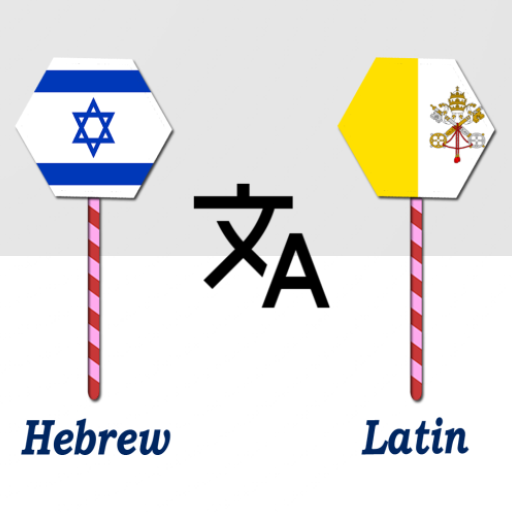 Hebrew To Latin Translator logo